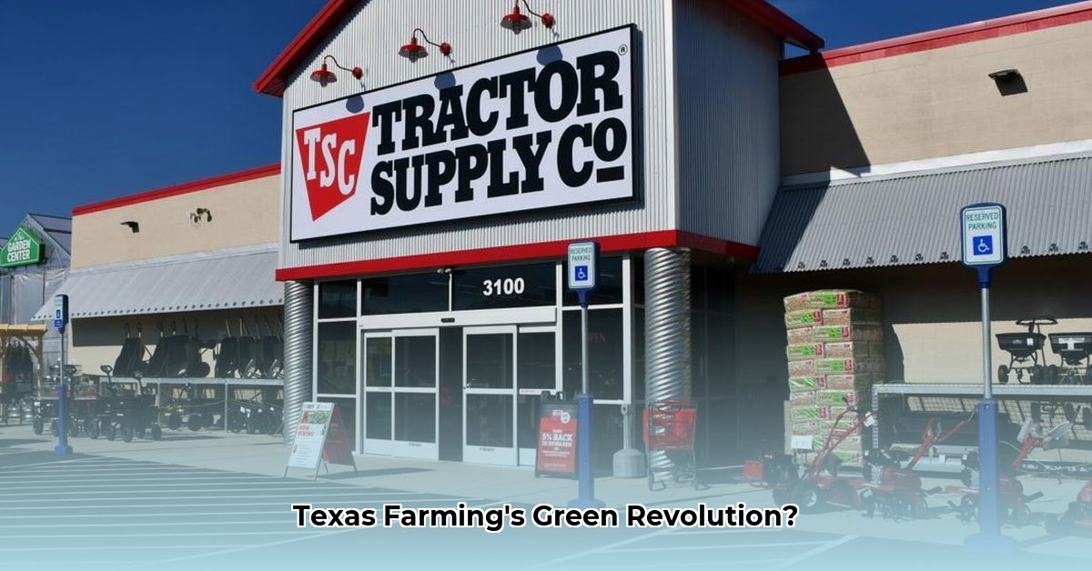tractor-supply-bay-city-texas